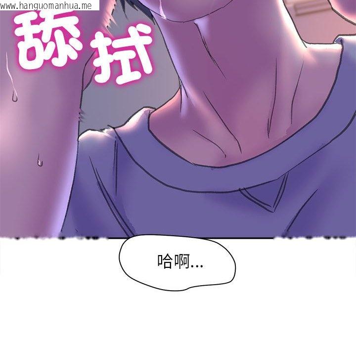 韩国漫画双面人韩漫_双面人-第7话在线免费阅读-韩国漫画-第27张图片