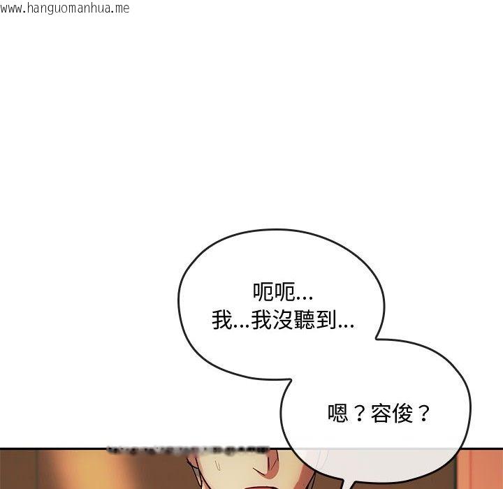 韩国漫画无法克制的爱/难以克制的欲望韩漫_无法克制的爱/难以克制的欲望-第14话在线免费阅读-韩国漫画-第100张图片