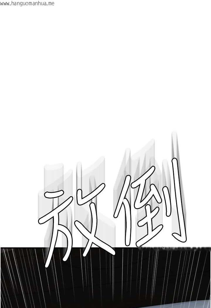 韩国漫画继母的香味韩漫_继母的香味-第45话-用你的体液灌满我在线免费阅读-韩国漫画-第1张图片