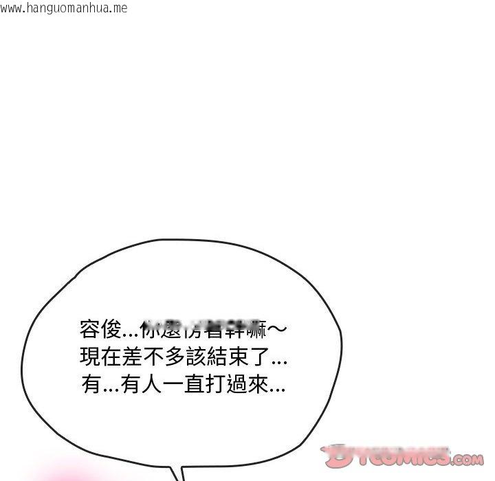 韩国漫画无法克制的爱/难以克制的欲望韩漫_无法克制的爱/难以克制的欲望-第14话在线免费阅读-韩国漫画-第66张图片