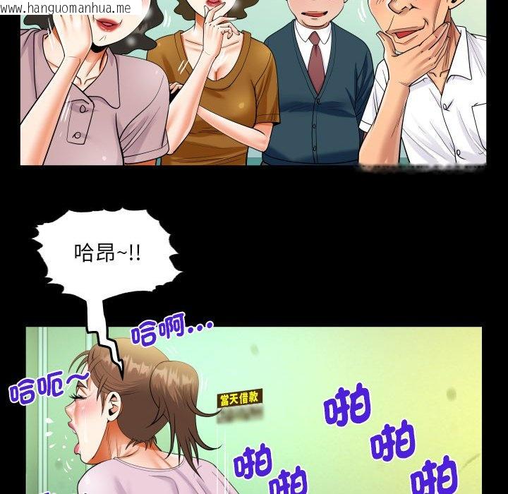 韩国漫画阿姨/意想不到的关系/意外的露水之缘韩漫_阿姨/意想不到的关系/意外的露水之缘-第107话在线免费阅读-韩国漫画-第59张图片