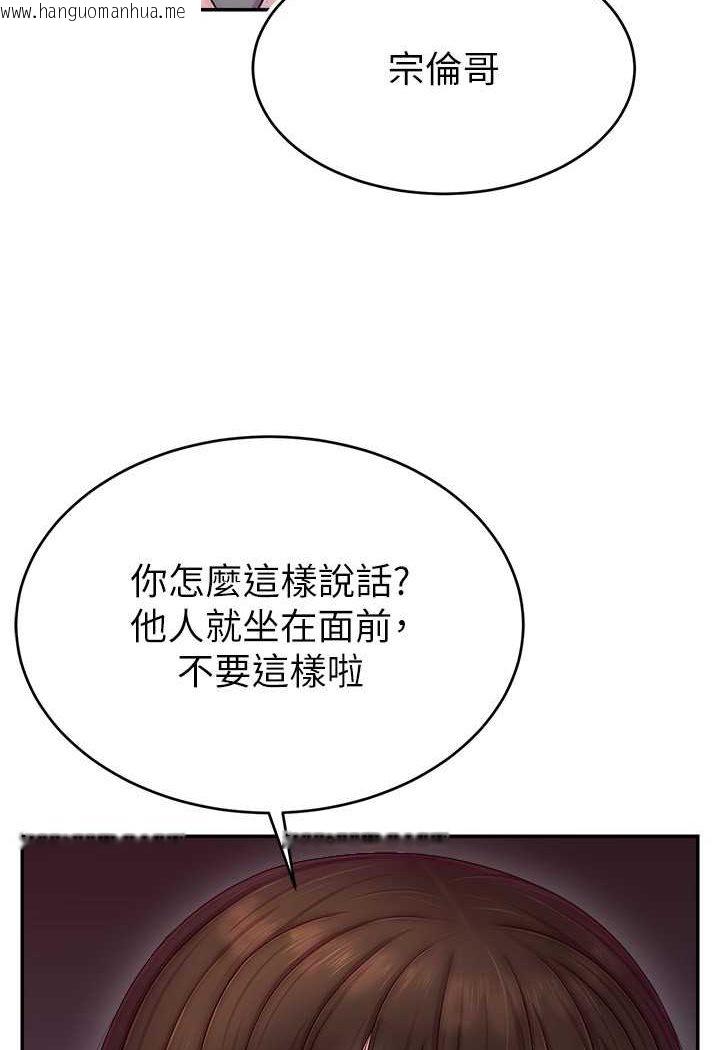 韩国漫画直播主的流量密码韩漫_直播主的流量密码-第19话-被打胸部就喷了吗?在线免费阅读-韩国漫画-第12张图片