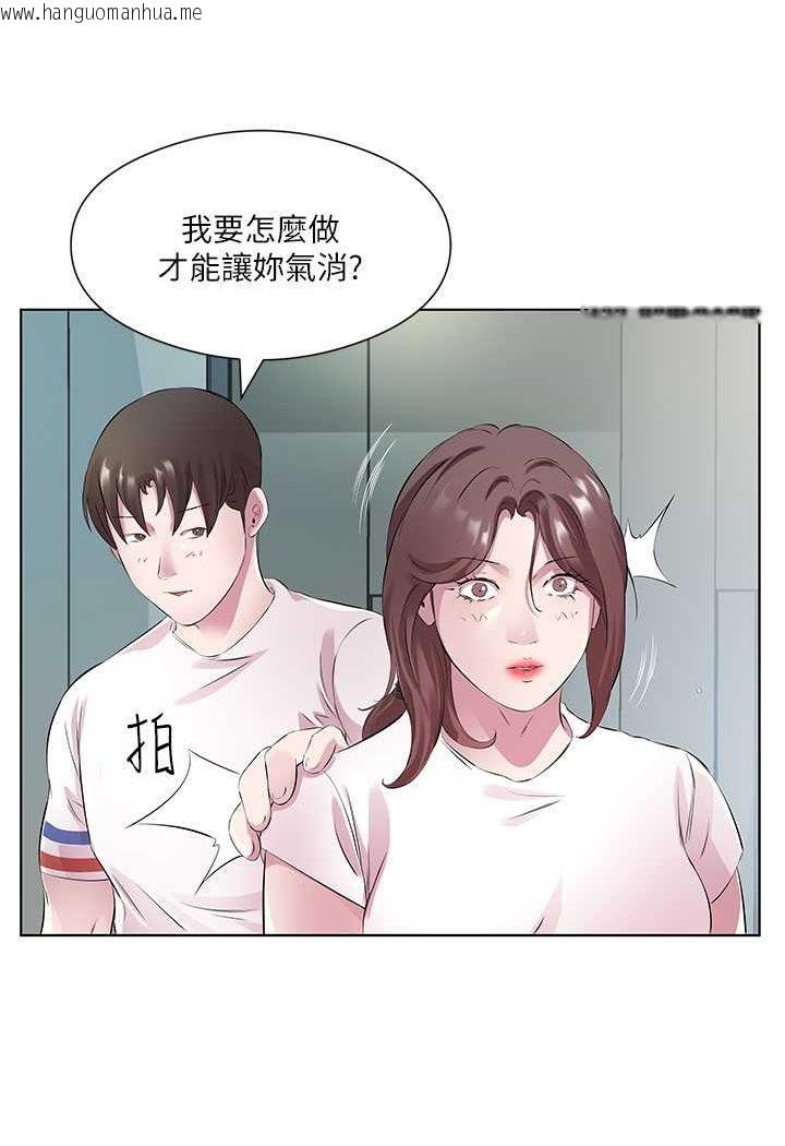 韩国漫画今天吃饱了吗？韩漫_今天吃饱了吗？-第28话-快用你那根来满足我在线免费阅读-韩国漫画-第75张图片