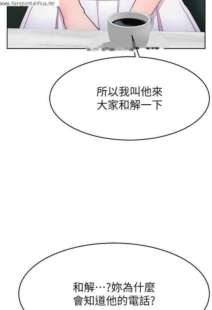 韩国漫画直播主的流量密码韩漫_直播主的流量密码-第19话-被打胸部就喷了吗?在线免费阅读-韩国漫画-第7张图片