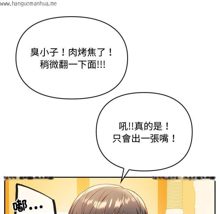 韩国漫画无法克制的爱/难以克制的欲望韩漫_无法克制的爱/难以克制的欲望-第14话在线免费阅读-韩国漫画-第60张图片