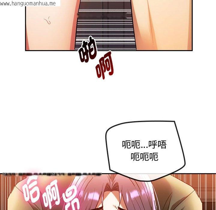 韩国漫画无法克制的爱/难以克制的欲望韩漫_无法克制的爱/难以克制的欲望-第14话在线免费阅读-韩国漫画-第139张图片