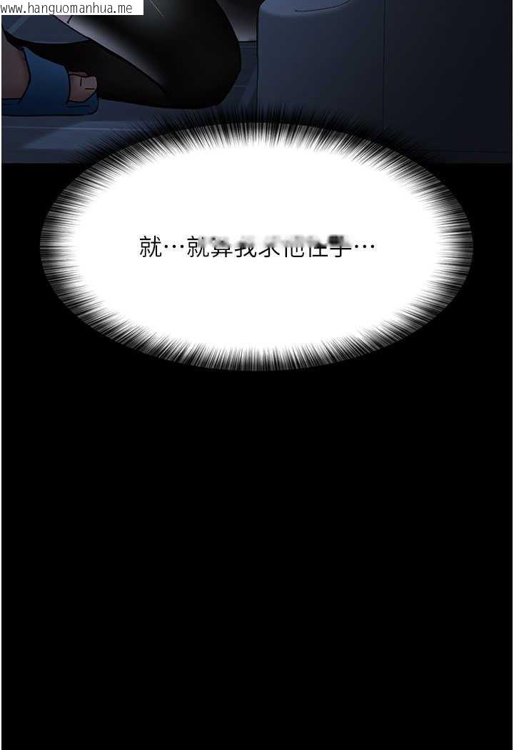 韩国漫画夜间诊疗室韩漫_夜间诊疗室-第49话-爷爷喂妳喝「热牛奶」~在线免费阅读-韩国漫画-第59张图片