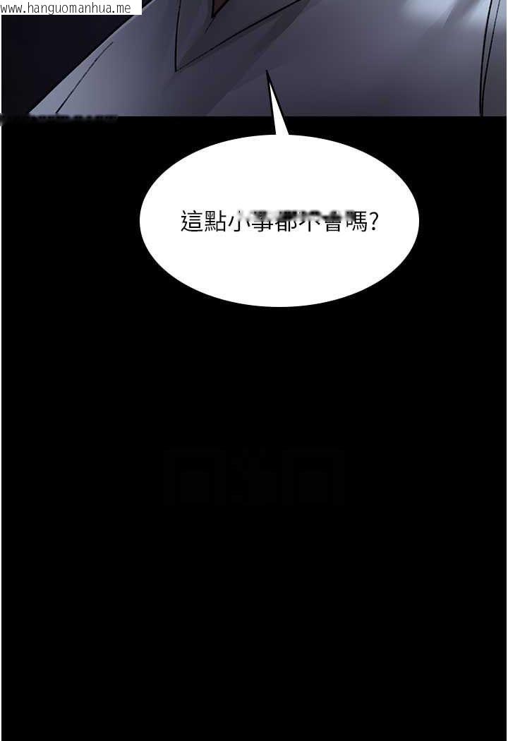 韩国漫画夜间诊疗室韩漫_夜间诊疗室-第49话-爷爷喂妳喝「热牛奶」~在线免费阅读-韩国漫画-第76张图片