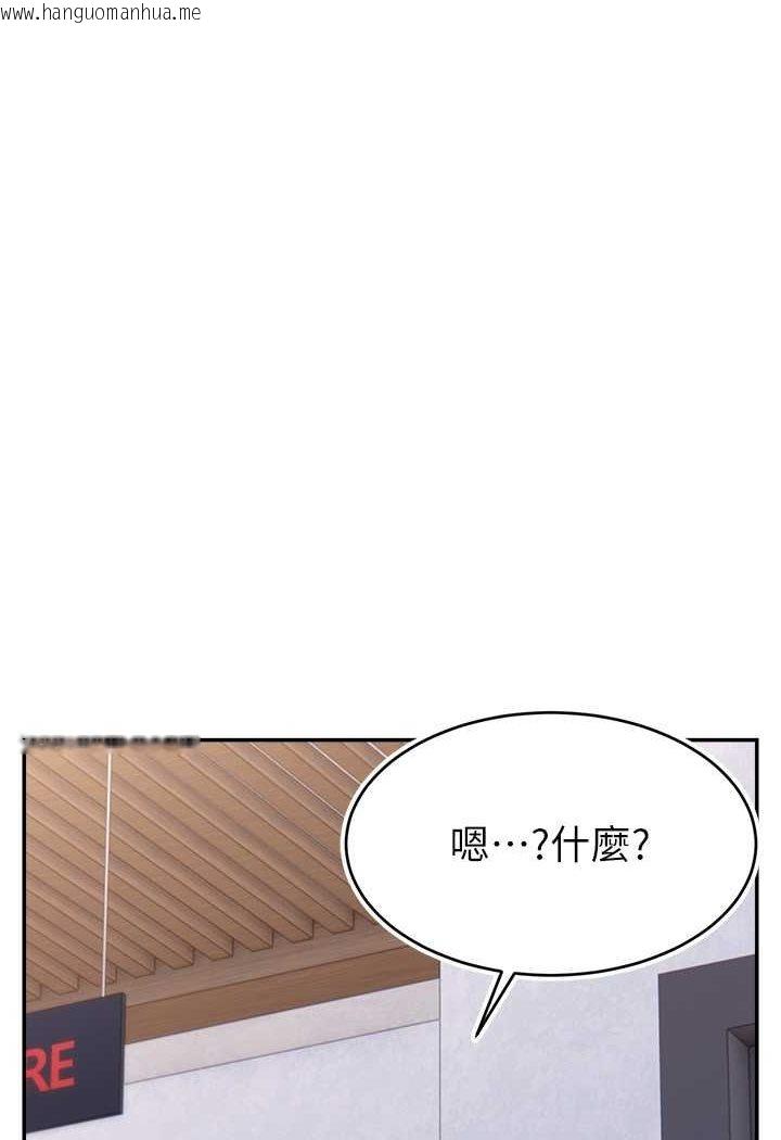 韩国漫画直播主的流量密码韩漫_直播主的流量密码-第19话-被打胸部就喷了吗?在线免费阅读-韩国漫画-第64张图片