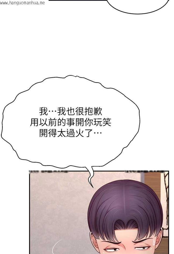 韩国漫画直播主的流量密码韩漫_直播主的流量密码-第19话-被打胸部就喷了吗?在线免费阅读-韩国漫画-第25张图片