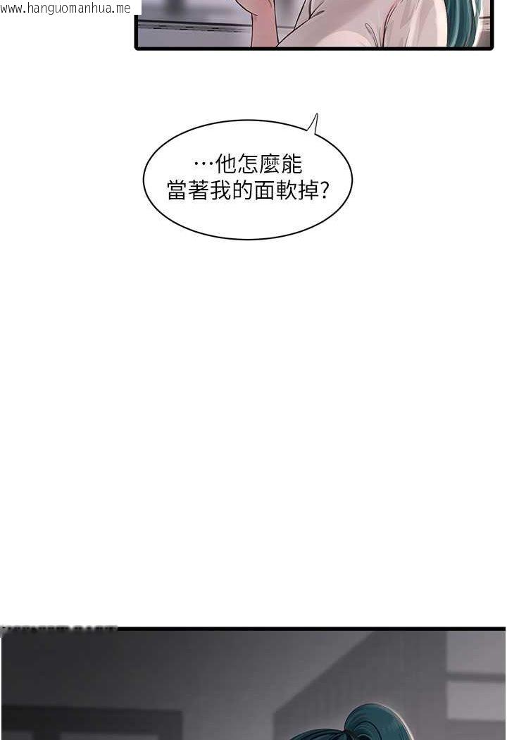 韩国漫画水电工日志韩漫_水电工日志-第35话-好浓郁的精液…在线免费阅读-韩国漫画-第3张图片