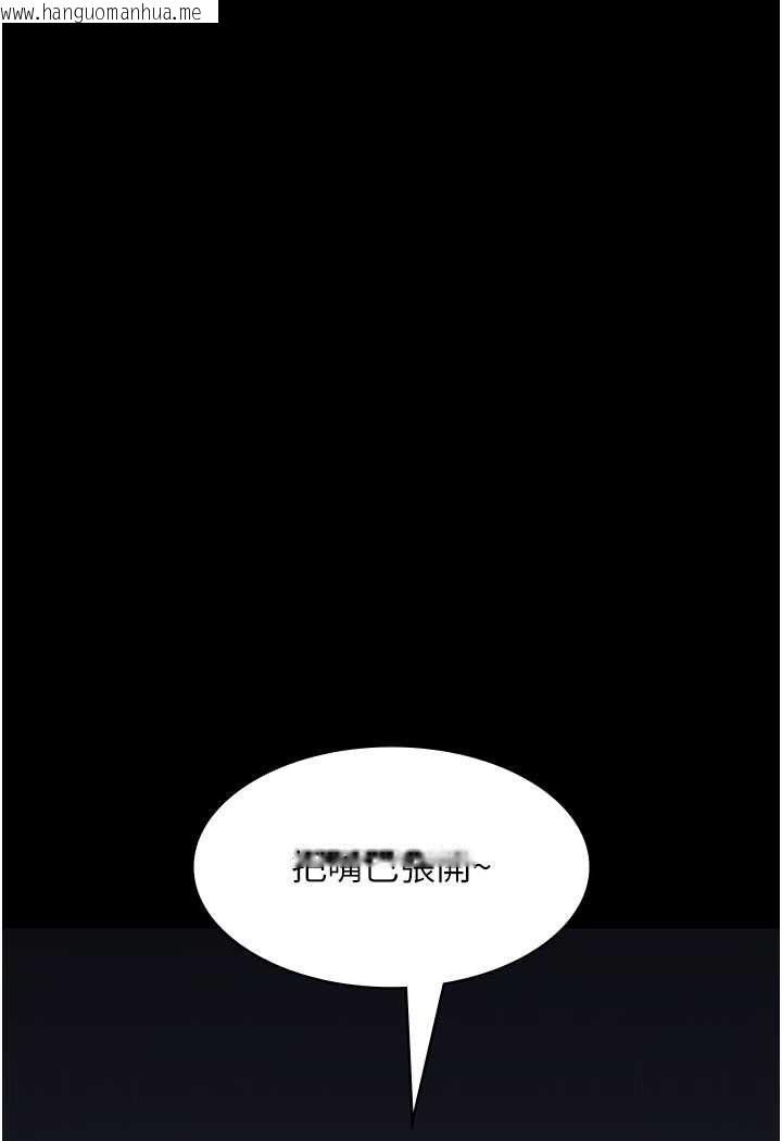 韩国漫画夜间诊疗室韩漫_夜间诊疗室-第49话-爷爷喂妳喝「热牛奶」~在线免费阅读-韩国漫画-第92张图片