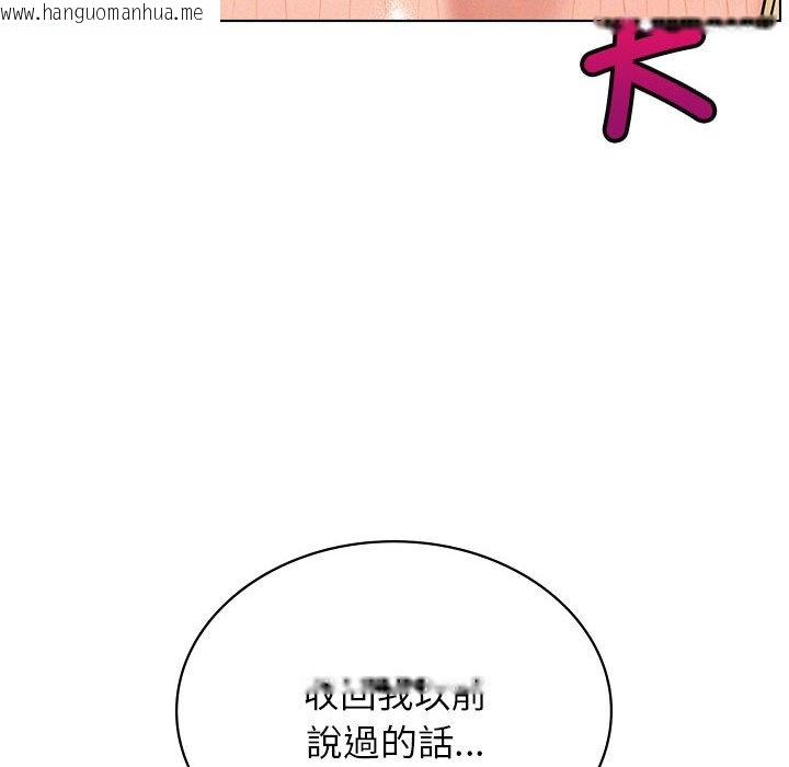 韩国漫画屋檐下的光/当我们住在一起韩漫_屋檐下的光/当我们住在一起-第17话在线免费阅读-韩国漫画-第53张图片