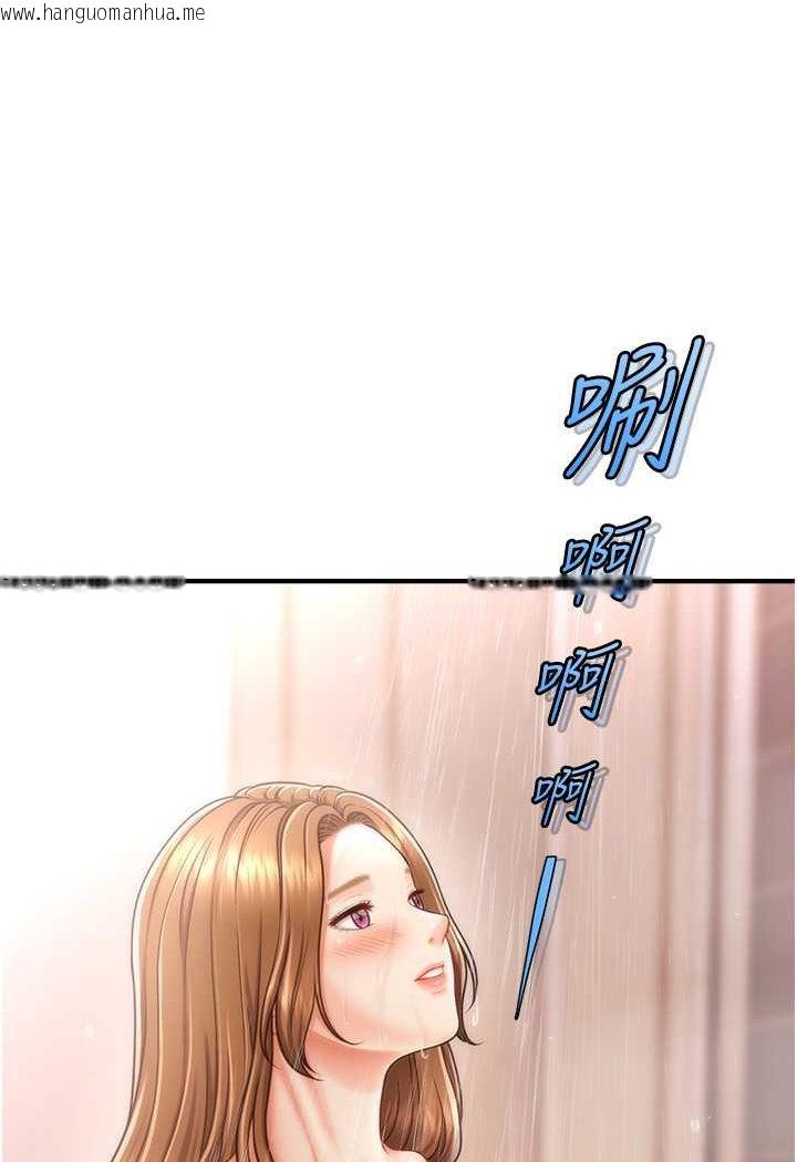 韩国漫画催眠撩法韩漫_催眠撩法-第10话-人家想要「普通的按摩」在线免费阅读-韩国漫画-第19张图片