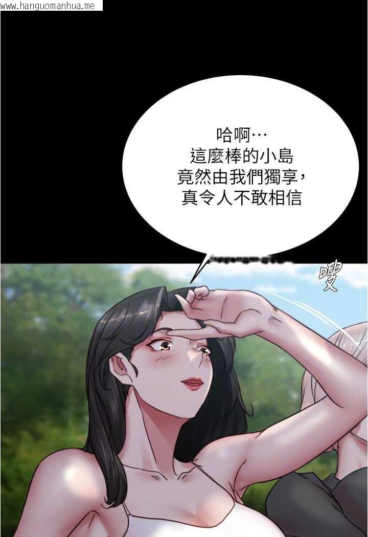 韩国漫画小裤裤笔记韩漫_小裤裤笔记-第174话-插一下就别生气啰~在线免费阅读-韩国漫画-第84张图片