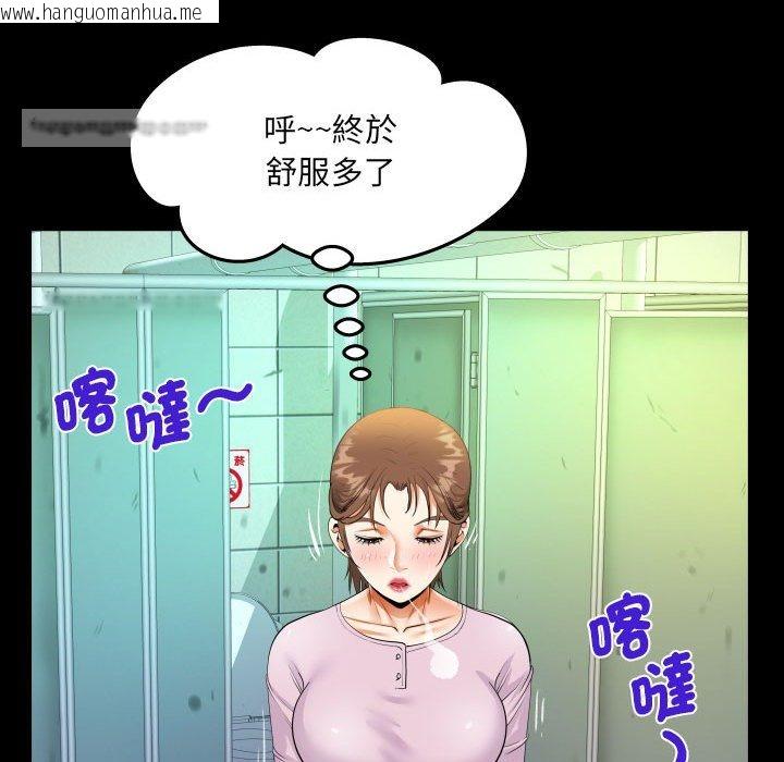 韩国漫画阿姨/意想不到的关系/意外的露水之缘韩漫_阿姨/意想不到的关系/意外的露水之缘-第107话在线免费阅读-韩国漫画-第72张图片