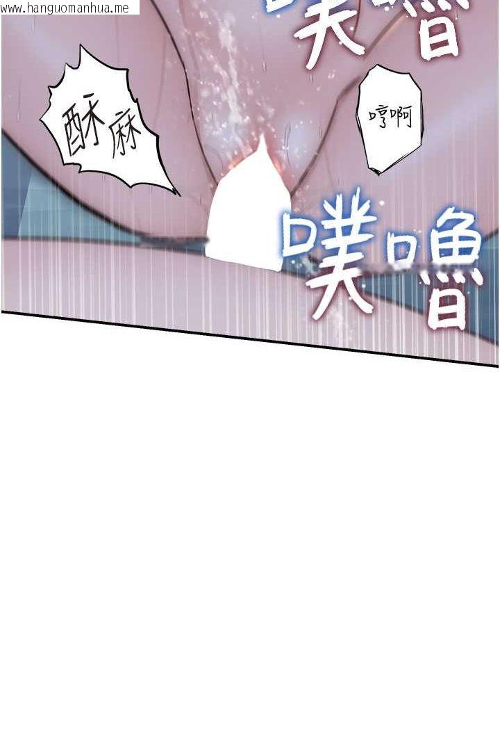 韩国漫画继母的香味韩漫_继母的香味-第45话-用你的体液灌满我在线免费阅读-韩国漫画-第129张图片