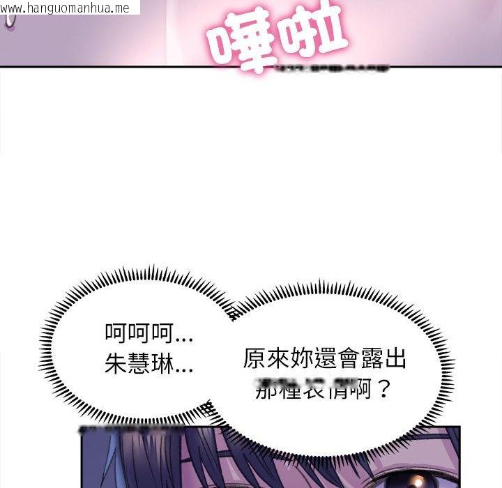 韩国漫画双面人韩漫_双面人-第7话在线免费阅读-韩国漫画-第41张图片