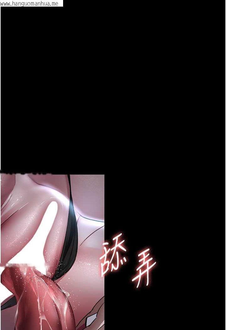 韩国漫画夜间诊疗室韩漫_夜间诊疗室-第49话-爷爷喂妳喝「热牛奶」~在线免费阅读-韩国漫画-第23张图片