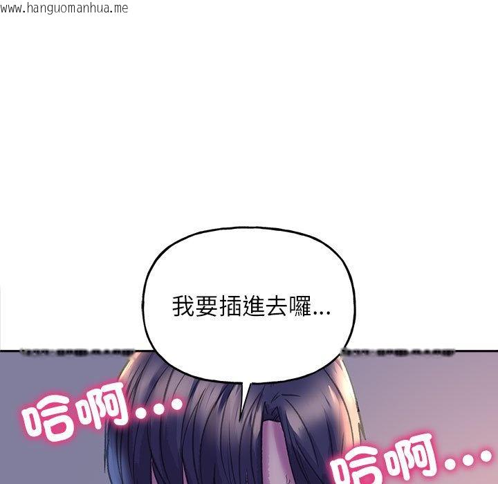 韩国漫画双面人韩漫_双面人-第7话在线免费阅读-韩国漫画-第7张图片