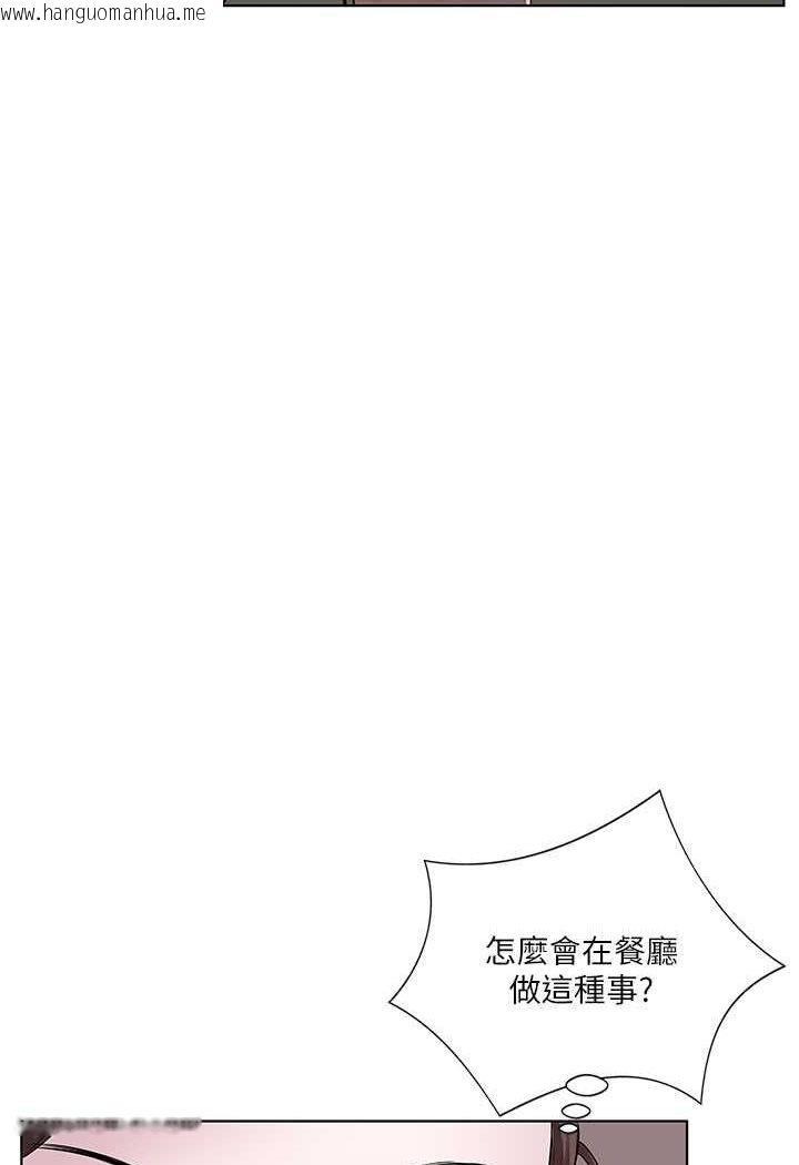 韩国漫画今天吃饱了吗？韩漫_今天吃饱了吗？-第28话-快用你那根来满足我在线免费阅读-韩国漫画-第4张图片