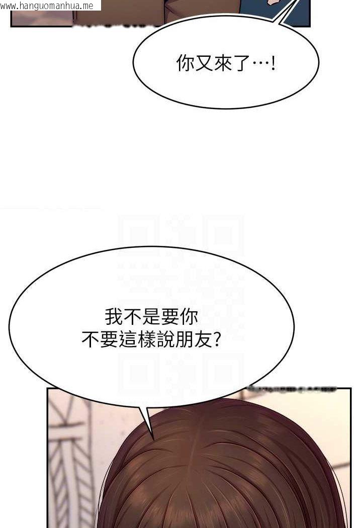 韩国漫画直播主的流量密码韩漫_直播主的流量密码-第19话-被打胸部就喷了吗?在线免费阅读-韩国漫画-第67张图片