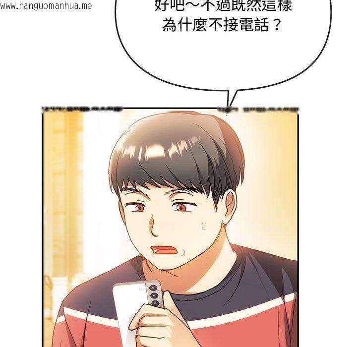 韩国漫画无法克制的爱/难以克制的欲望韩漫_无法克制的爱/难以克制的欲望-第14话在线免费阅读-韩国漫画-第58张图片