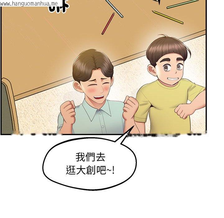 韩国漫画超人气美术家教/上门男家教韩漫_超人气美术家教/上门男家教-第17话在线免费阅读-韩国漫画-第41张图片