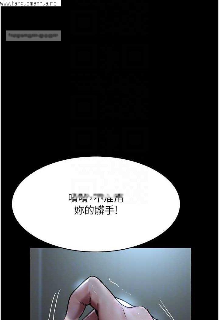 韩国漫画夜间诊疗室韩漫_夜间诊疗室-第49话-爷爷喂妳喝「热牛奶」~在线免费阅读-韩国漫画-第81张图片