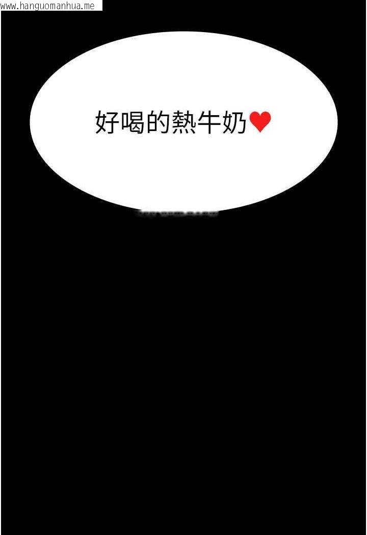 韩国漫画夜间诊疗室韩漫_夜间诊疗室-第49话-爷爷喂妳喝「热牛奶」~在线免费阅读-韩国漫画-第140张图片