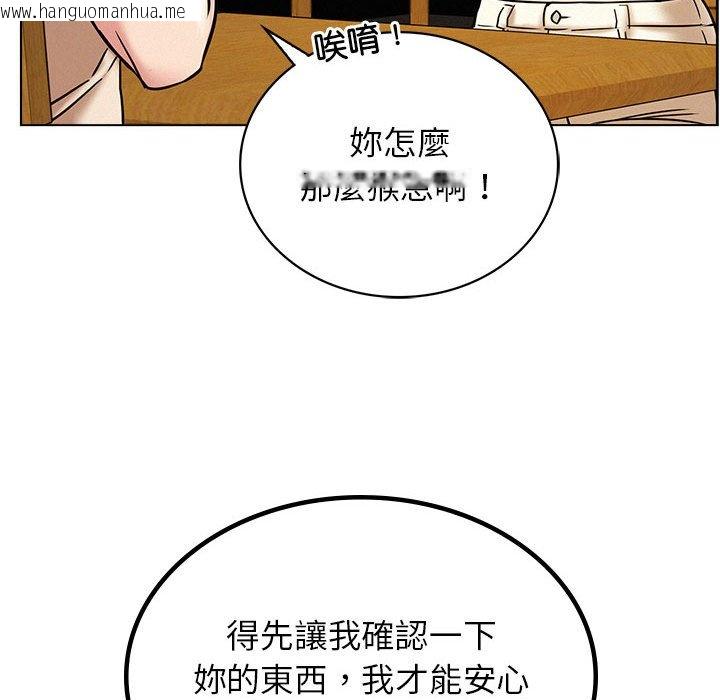 韩国漫画屋檐下的光/当我们住在一起韩漫_屋檐下的光/当我们住在一起-第17话在线免费阅读-韩国漫画-第35张图片