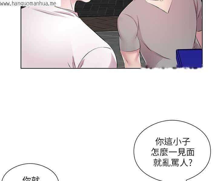 韩国漫画今天吃饱了吗？韩漫_今天吃饱了吗？-第28话-快用你那根来满足我在线免费阅读-韩国漫画-第58张图片