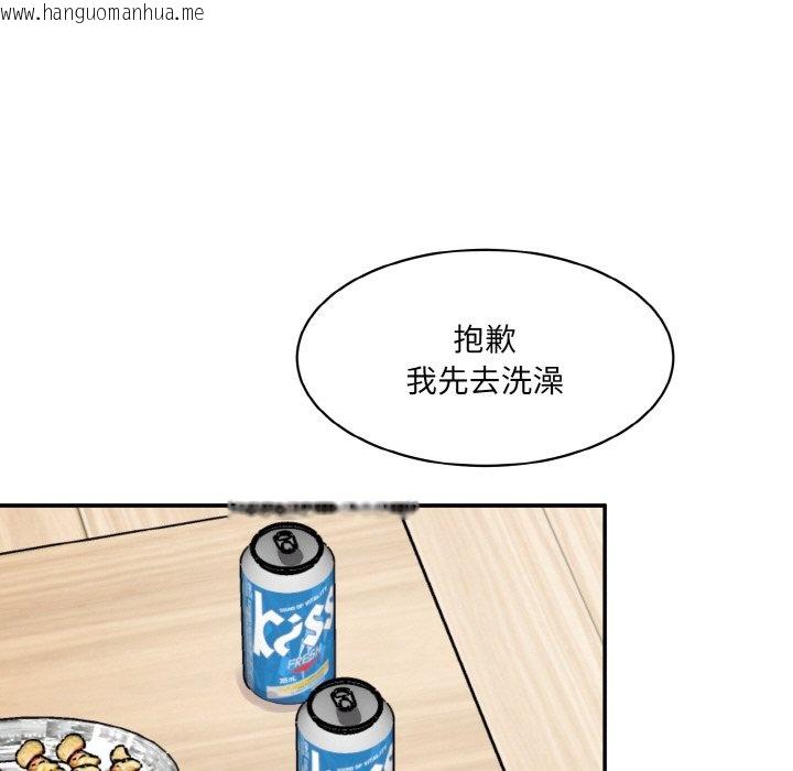 韩国漫画神秘香味研究室/情迷研究室韩漫_神秘香味研究室/情迷研究室-第19话在线免费阅读-韩国漫画-第142张图片