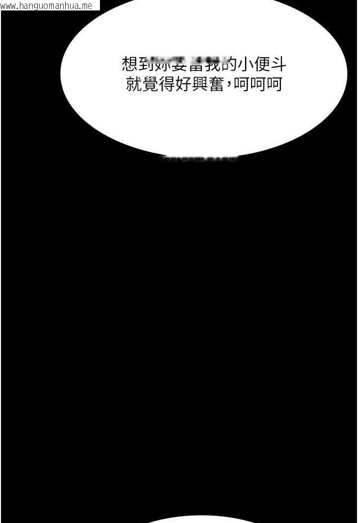 韩国漫画夜间诊疗室韩漫_夜间诊疗室-第49话-爷爷喂妳喝「热牛奶」~在线免费阅读-韩国漫画-第64张图片