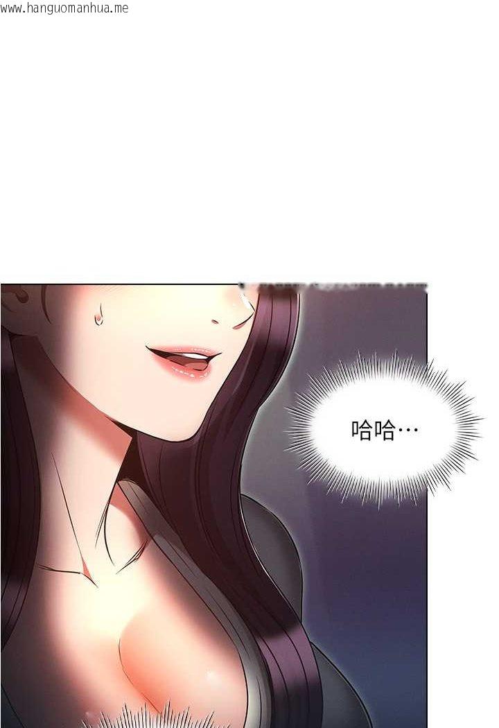 韩国漫画鲁蛇的多重宇宙韩漫_鲁蛇的多重宇宙-第75话-仁哲的老二是我的!在线免费阅读-韩国漫画-第53张图片