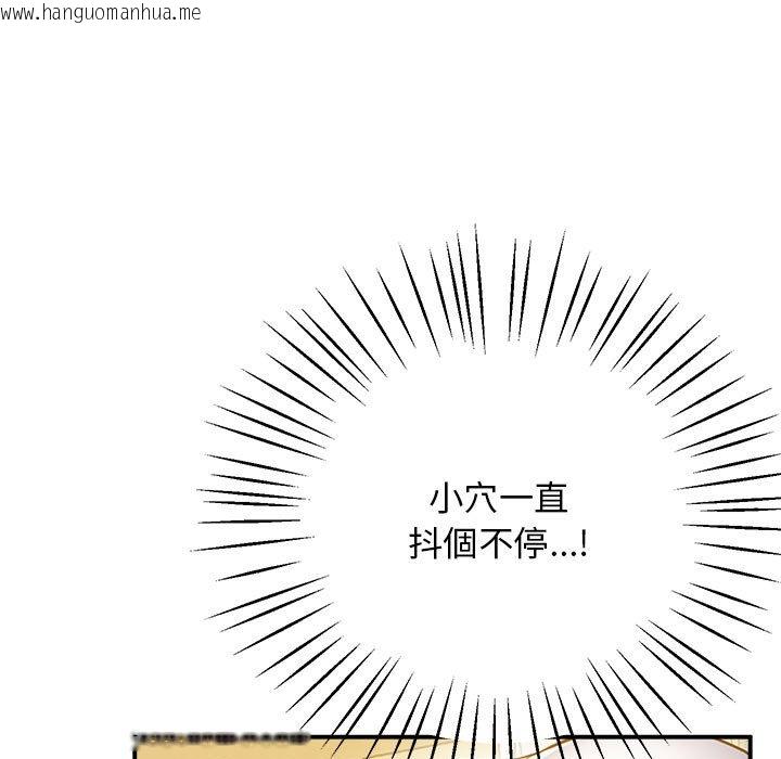 韩国漫画超人气美术家教/上门男家教韩漫_超人气美术家教/上门男家教-第17话在线免费阅读-韩国漫画-第111张图片