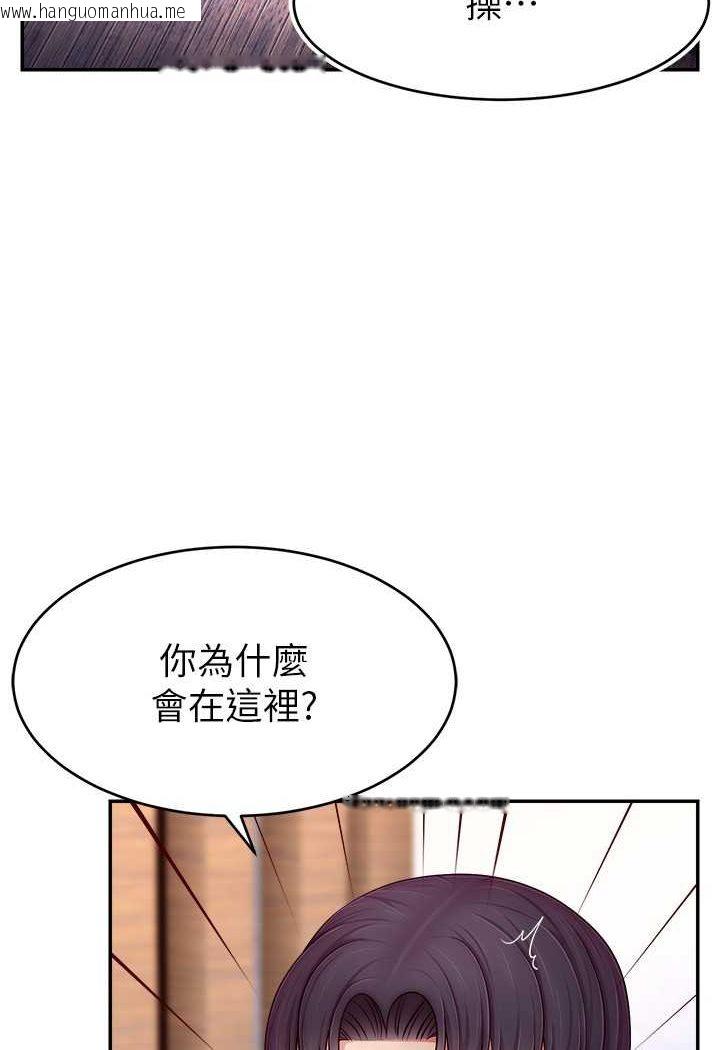 韩国漫画直播主的流量密码韩漫_直播主的流量密码-第19话-被打胸部就喷了吗?在线免费阅读-韩国漫画-第2张图片