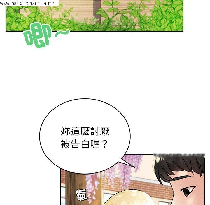 韩国漫画屋檐下的光/当我们住在一起韩漫_屋檐下的光/当我们住在一起-第17话在线免费阅读-韩国漫画-第58张图片