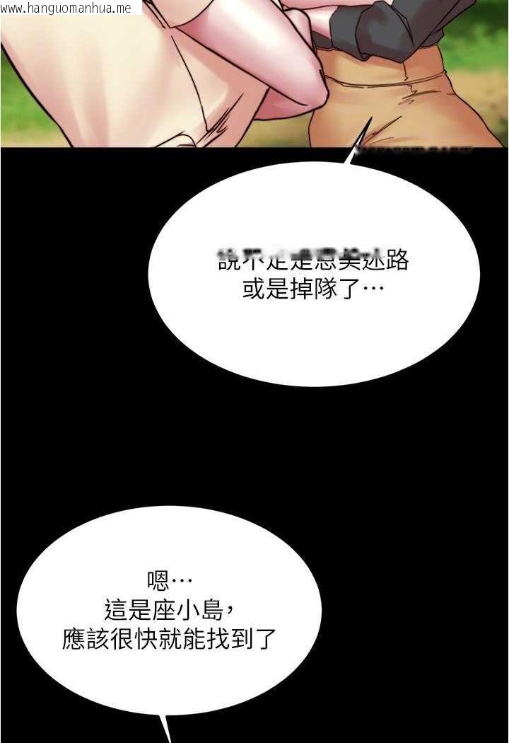 韩国漫画小裤裤笔记韩漫_小裤裤笔记-第174话-插一下就别生气啰~在线免费阅读-韩国漫画-第91张图片