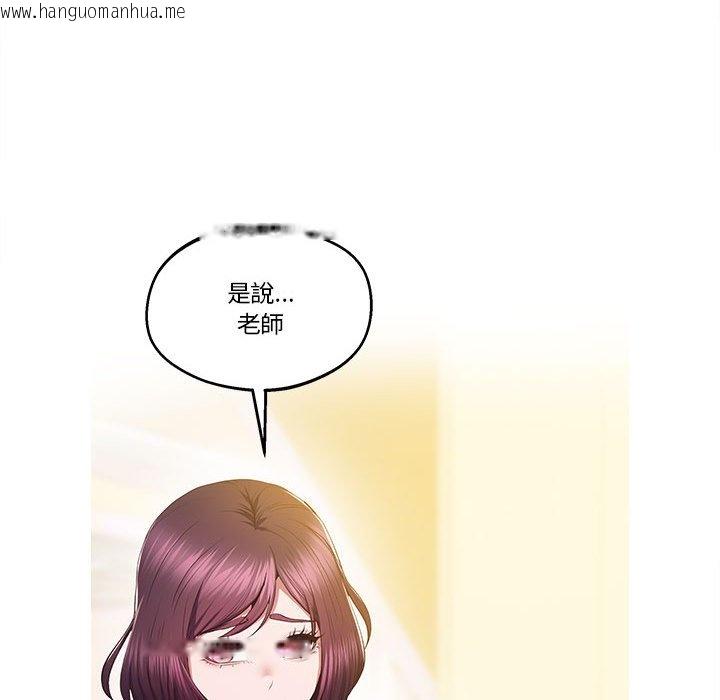 韩国漫画超人气美术家教/上门男家教韩漫_超人气美术家教/上门男家教-第17话在线免费阅读-韩国漫画-第86张图片