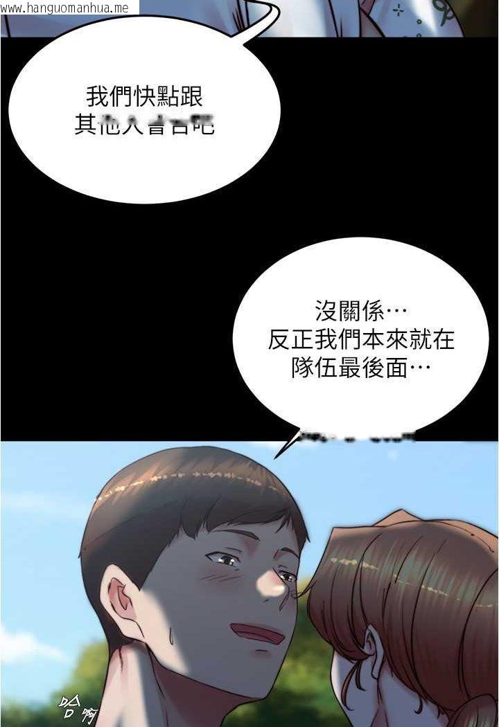 韩国漫画小裤裤笔记韩漫_小裤裤笔记-第174话-插一下就别生气啰~在线免费阅读-韩国漫画-第40张图片