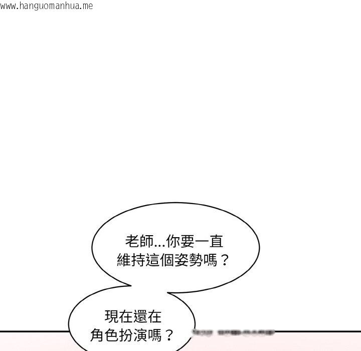 韩国漫画神秘香味研究室/情迷研究室韩漫_神秘香味研究室/情迷研究室-第19话在线免费阅读-韩国漫画-第139张图片