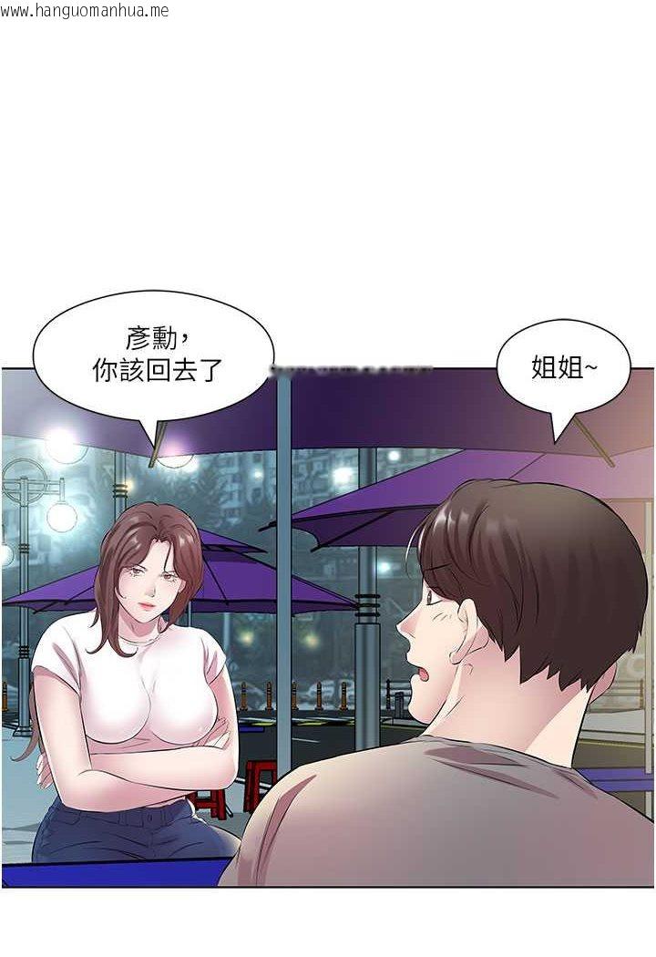 韩国漫画今天吃饱了吗？韩漫_今天吃饱了吗？-第28话-快用你那根来满足我在线免费阅读-韩国漫画-第61张图片