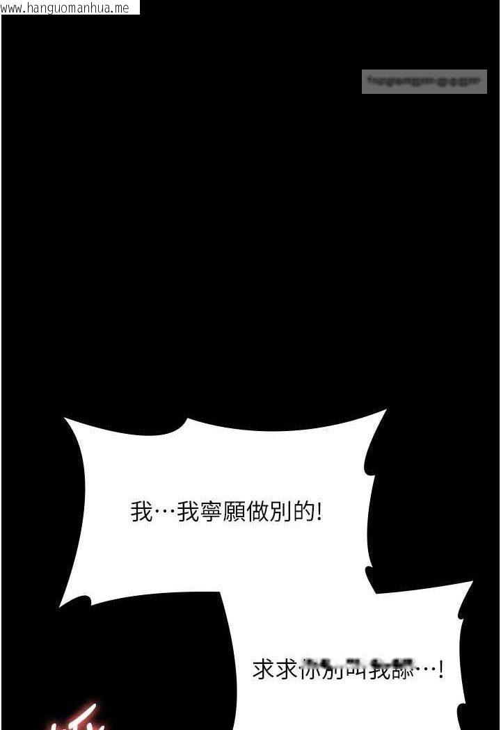 韩国漫画夜间诊疗室韩漫_夜间诊疗室-第49话-爷爷喂妳喝「热牛奶」~在线免费阅读-韩国漫画-第90张图片