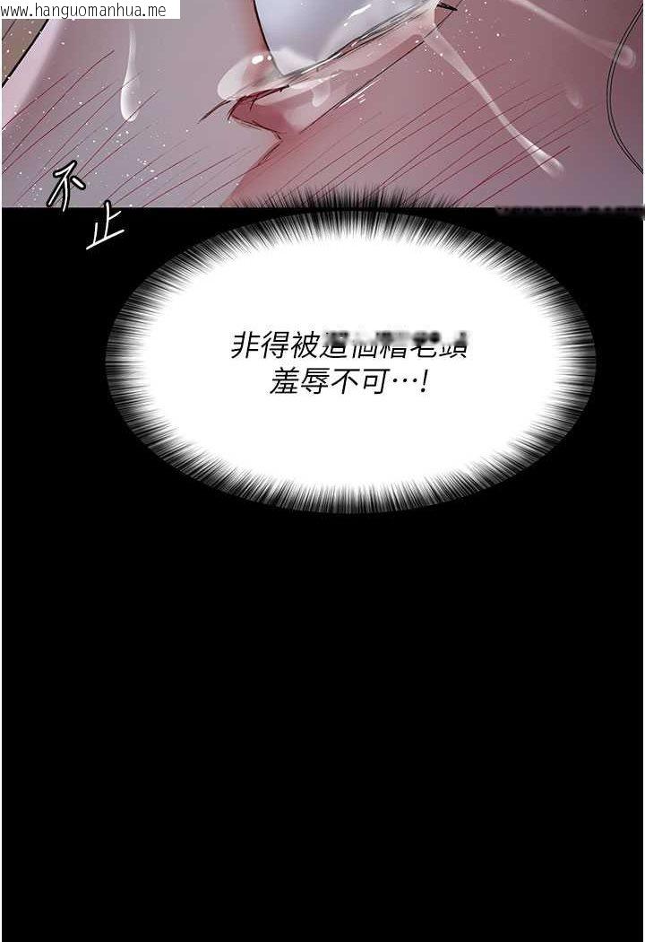 韩国漫画夜间诊疗室韩漫_夜间诊疗室-第49话-爷爷喂妳喝「热牛奶」~在线免费阅读-韩国漫画-第114张图片