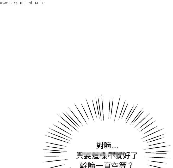 韩国漫画超人气美术家教/上门男家教韩漫_超人气美术家教/上门男家教-第17话在线免费阅读-韩国漫画-第19张图片