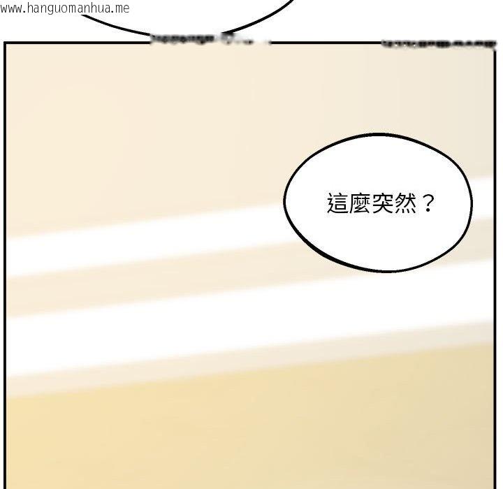 韩国漫画超人气美术家教/上门男家教韩漫_超人气美术家教/上门男家教-第17话在线免费阅读-韩国漫画-第60张图片