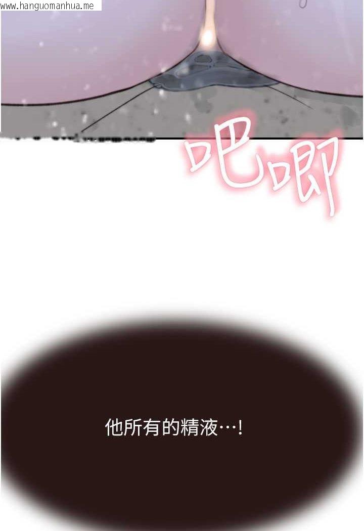 韩国漫画继母的香味韩漫_继母的香味-第45话-用你的体液灌满我在线免费阅读-韩国漫画-第123张图片