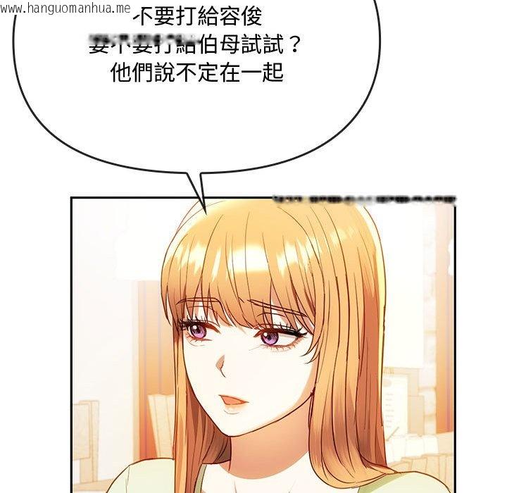 韩国漫画无法克制的爱/难以克制的欲望韩漫_无法克制的爱/难以克制的欲望-第14话在线免费阅读-韩国漫画-第56张图片