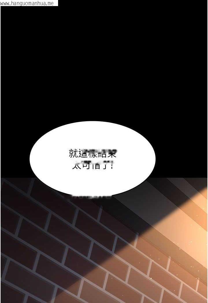 韩国漫画夜间诊疗室韩漫_夜间诊疗室-第49话-爷爷喂妳喝「热牛奶」~在线免费阅读-韩国漫画-第3张图片